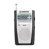 GÜMÜŞ RENK ANALOG RADYO VS-R2