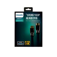 SWL6120K/93-1.0 1 METRE 4K 60 HZ HDMI KABLO
